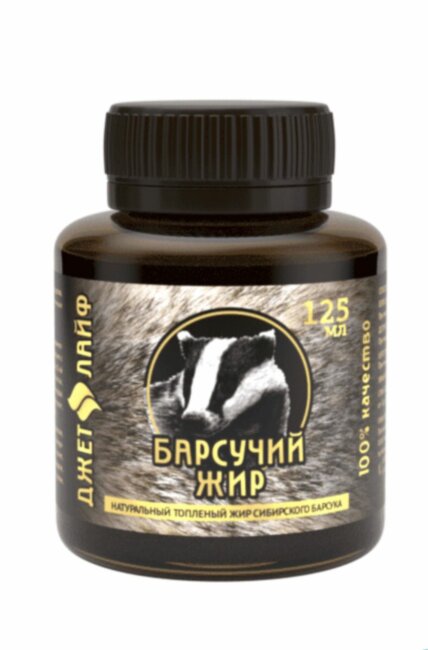 Барсучий жир  в Набережных Челнах