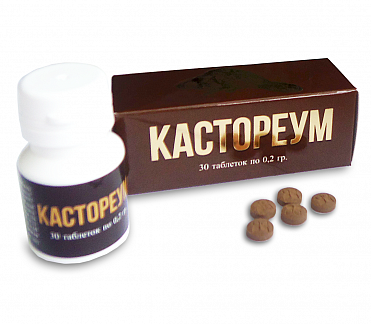 Кастореум бобровая струя в таблетках