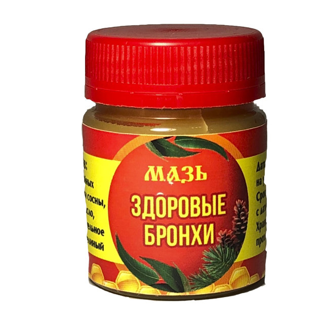 Здоровые бронхи  в Набережных Челнах